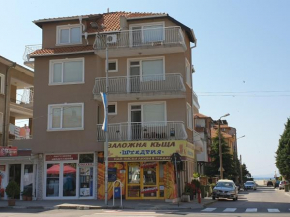 Guest House Taligarov